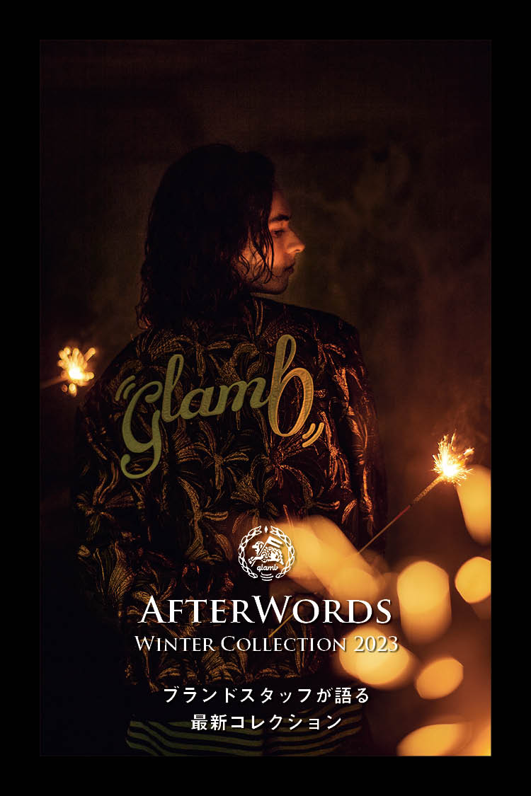 AfterWords – glamb Winter Collection 2023|glamb(グラム) Online