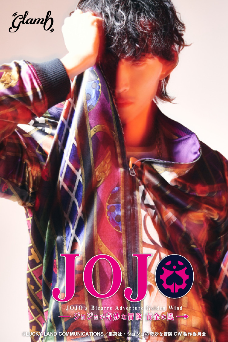 glamb Online Store | グラム公式通販サイト 