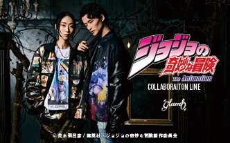glamb×ジョジョの奇妙な冒険