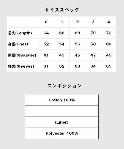 スコアブランチジャケット(glamb/グラム) GB0318/JKT12
