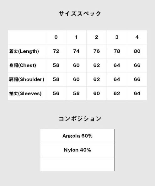 ブランクアンゴラニット(glamb/グラム) GB0418/KNT16