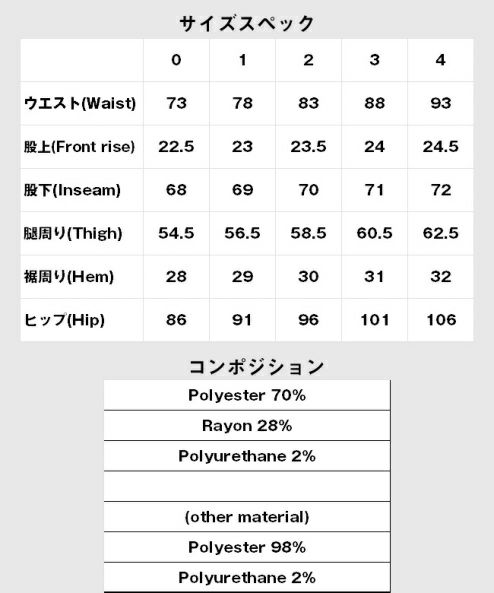 Common slacks (glamb/グラム) GB0119/P17