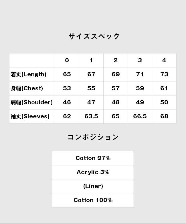 glamb スコアブランチジャケット　サイズ２ glamb スコアブランチジャケットサイズ2