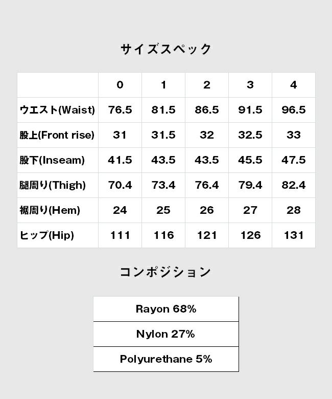 カーソンクロップドパンツ(glamb/グラム) GB0120/P19
