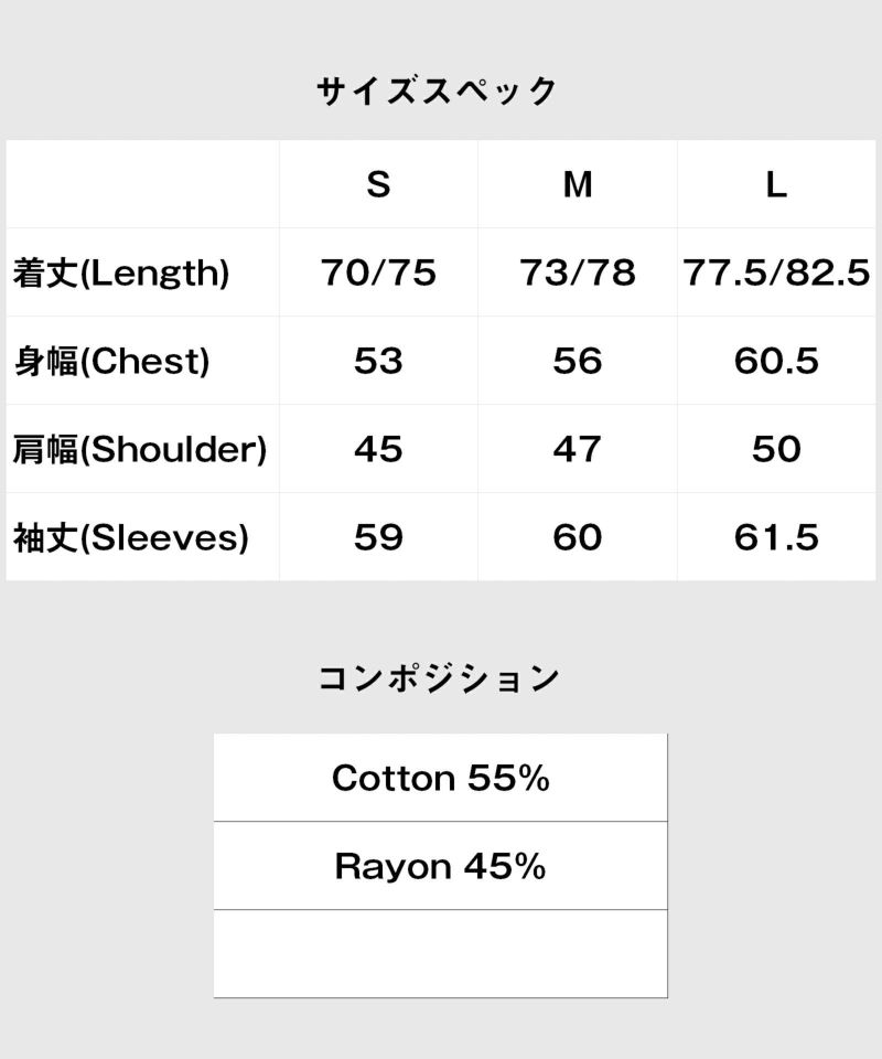 GB0420/CS06 : Random button CS/ランダムボタンカットソー