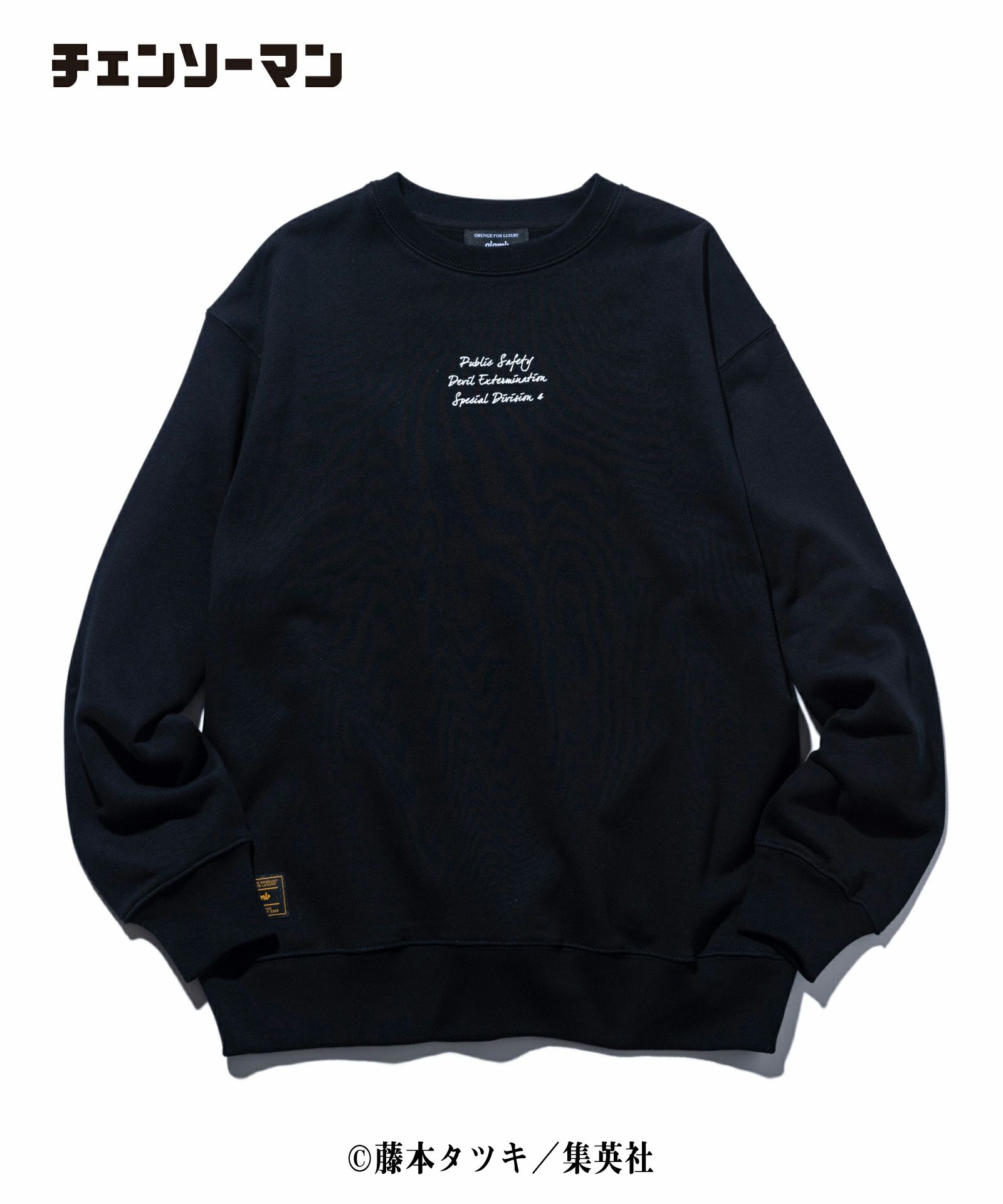 アキスウェット(チェンソーマンコラボ/glamb/グラム) GB0122/CM08 