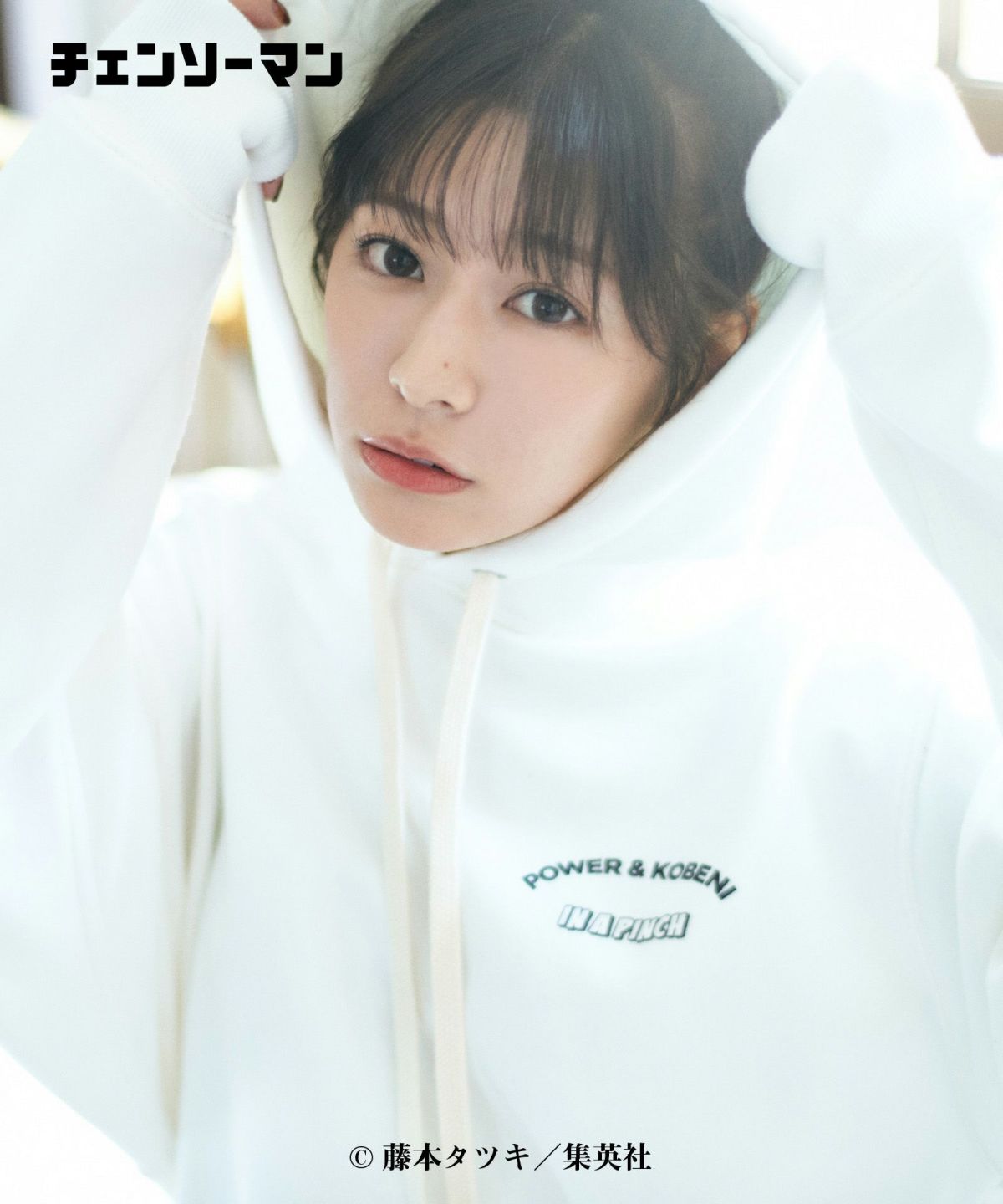 H:153 着用サイズ:M
