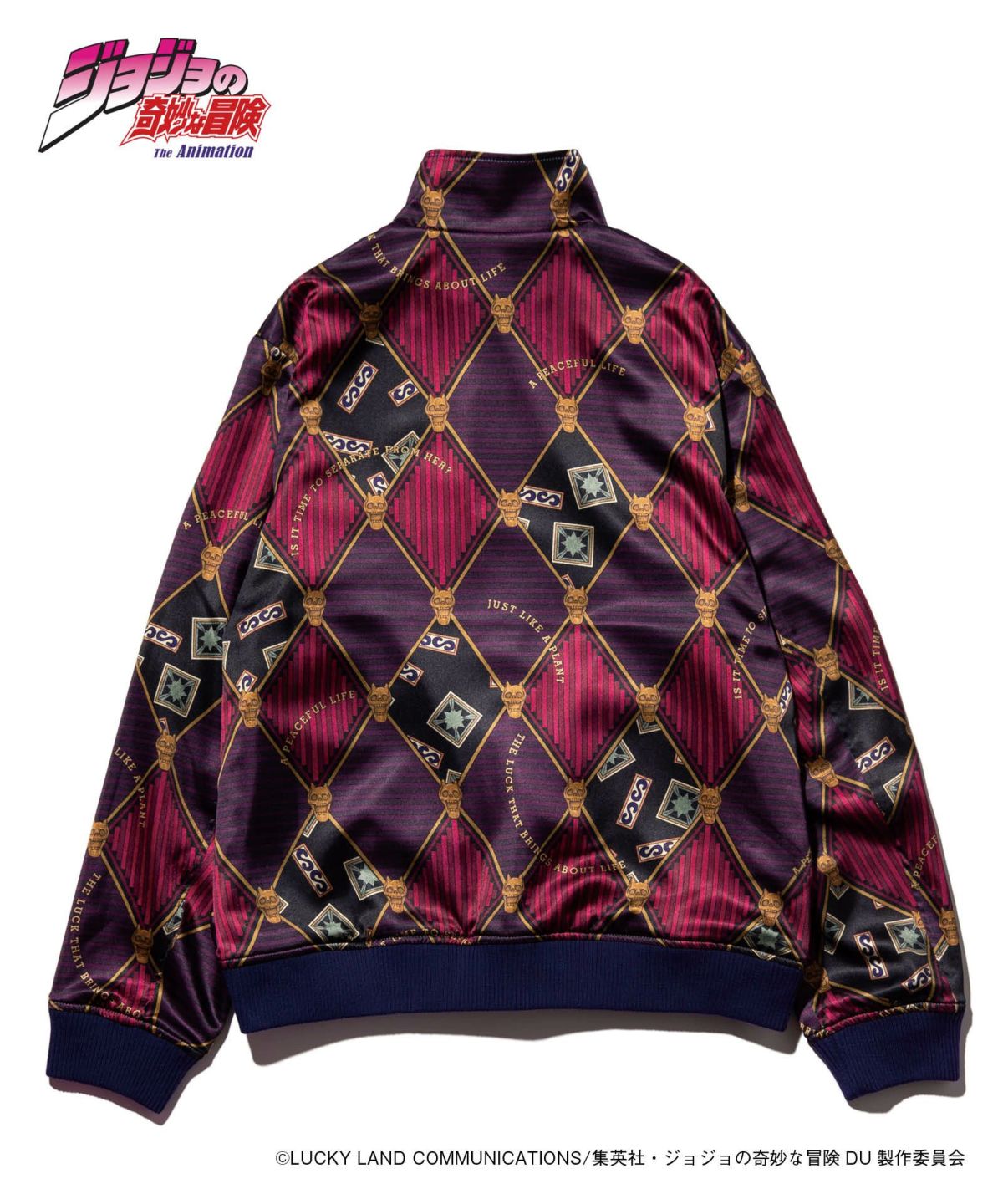 Reversible