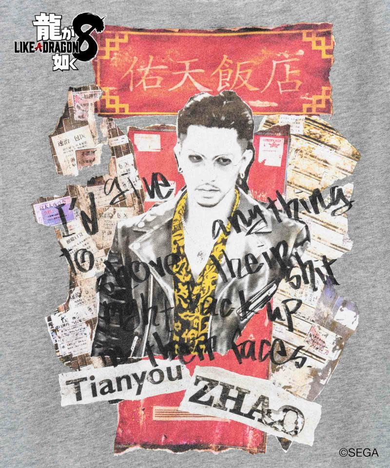 テンユウチョウフーディ : GB0324/LD12 | glamb Online Store
