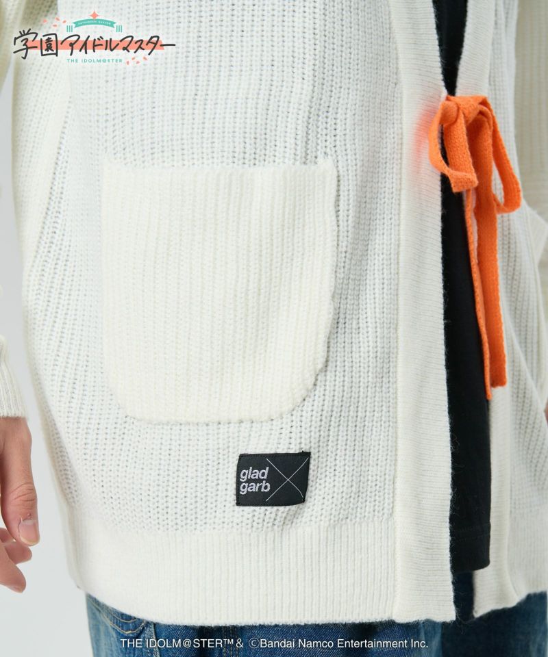 ヒロカーディガン : GG0125/IM05 | glamb Online Store公式通販